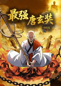 银河邮差动漫全集手机在线观看